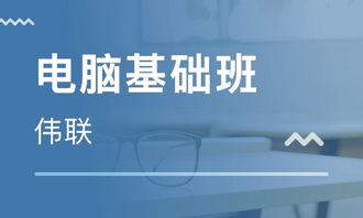武漢東湖新技術(shù)開(kāi)發(fā)區(qū)電腦維修培訓(xùn)指南 機(jī)構(gòu)排名與技術(shù)開(kāi)發(fā)前景