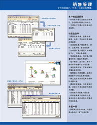 廣州市精成計(jì)算機(jī)技術(shù)開(kāi)發(fā) 深耕技術(shù)，賦能未來(lái)