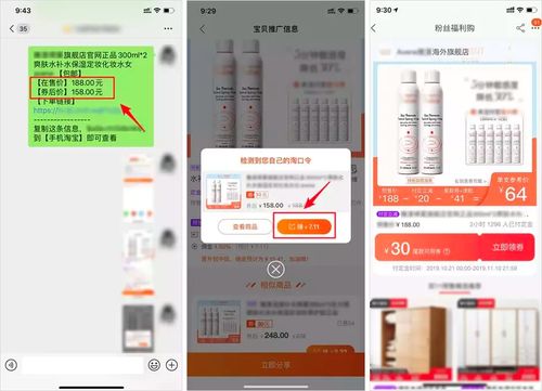 9塊9喝星巴克，5折吃麥當勞 火爆全網的‘薅羊毛卡’背后，藏著哪些貓膩與信息陷阱？