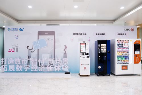 一卡在手，暢用無憂——工移數字人民幣金融惠民卡硬錢包產品正式發布